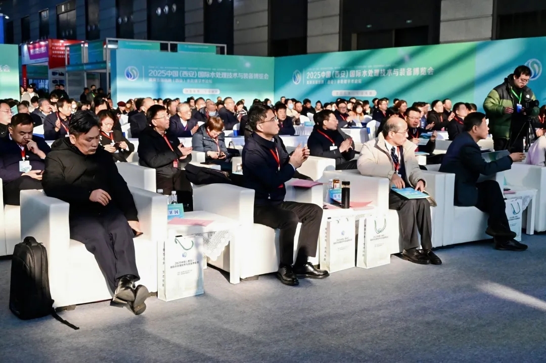 聚焦智慧水務(wù)、共建生態(tài)絲路，2025中國(西安)國際水處理技術(shù)與裝備博覽會啟幕！