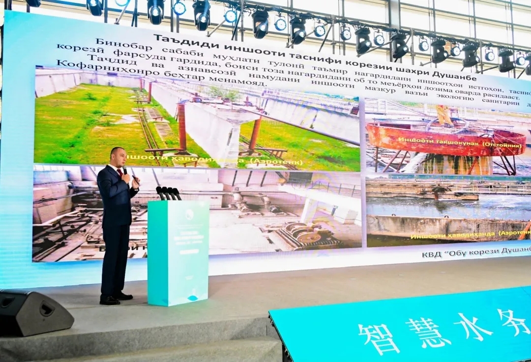 聚焦智慧水務(wù)、共建生態(tài)絲路，2025中國(西安)國際水處理技術(shù)與裝備博覽會啟幕！