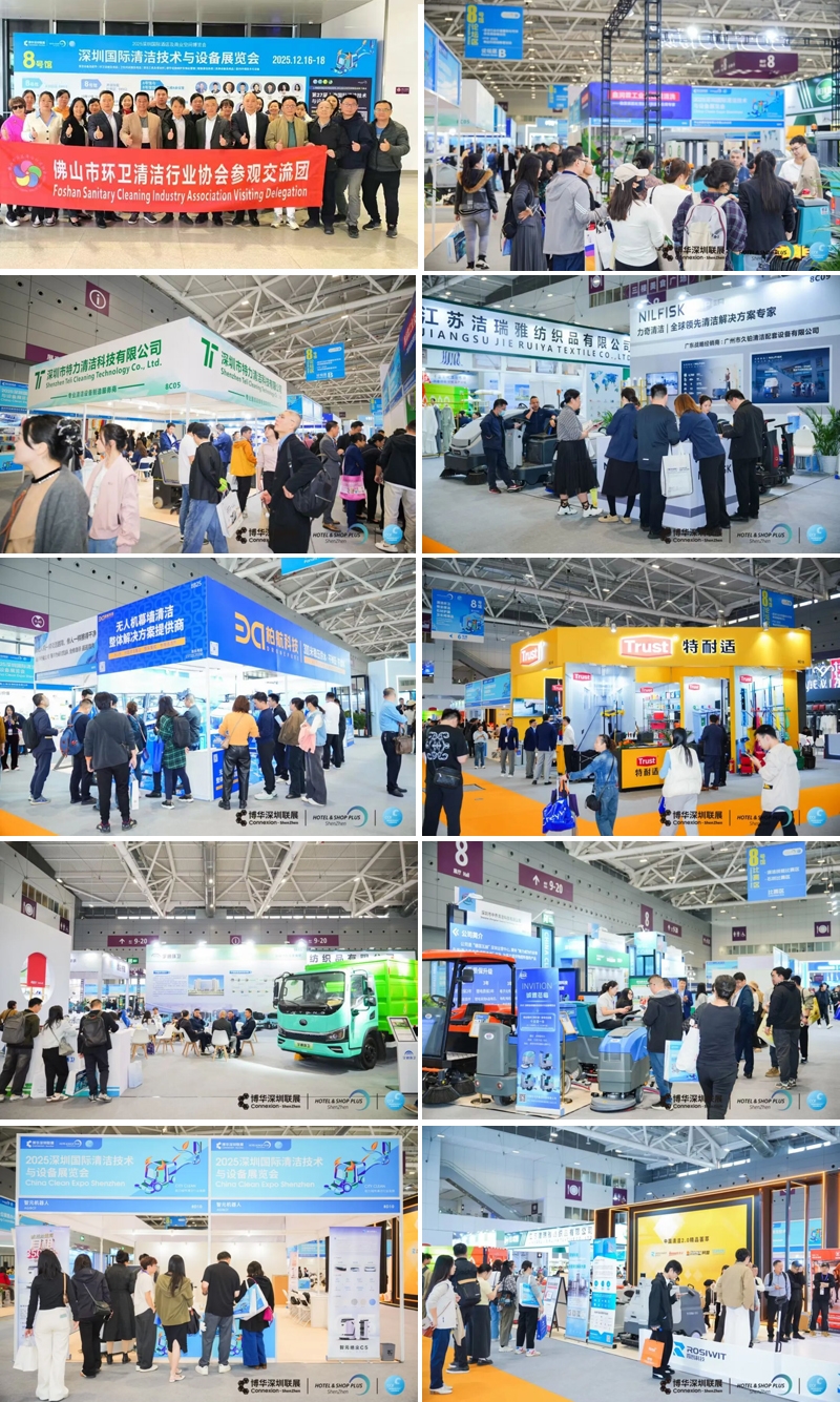 閃耀鵬城 擘畫新篇，2025CCE深圳清潔展完美收官