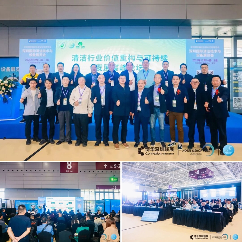 閃耀鵬城 擘畫新篇，2025CCE深圳清潔展完美收官
