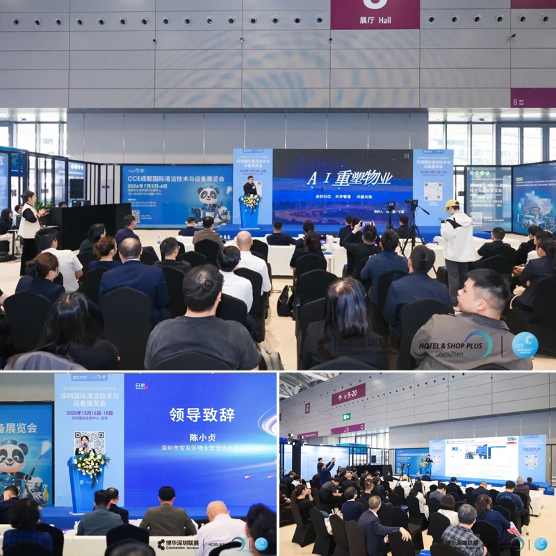 閃耀鵬城 擘畫新篇，2025CCE深圳清潔展完美收官