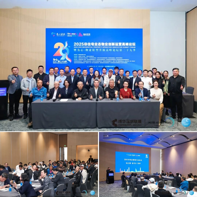 閃耀鵬城 擘畫新篇，2025CCE深圳清潔展完美收官