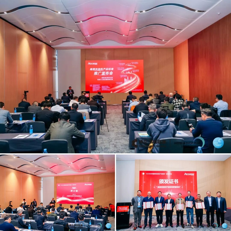 閃耀鵬城 擘畫新篇，2025CCE深圳清潔展完美收官