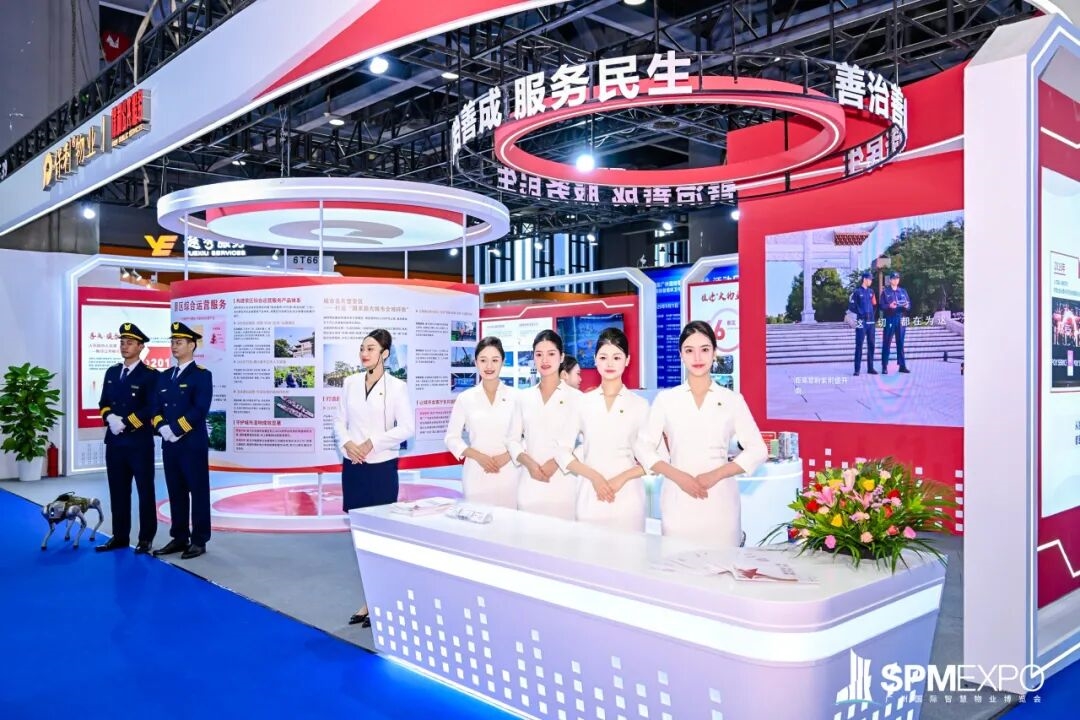 正式啟動(dòng) | 第七屆廣州國(guó)際智慧物業(yè)博覽會(huì)將于2026年9月17-19日舉辦！