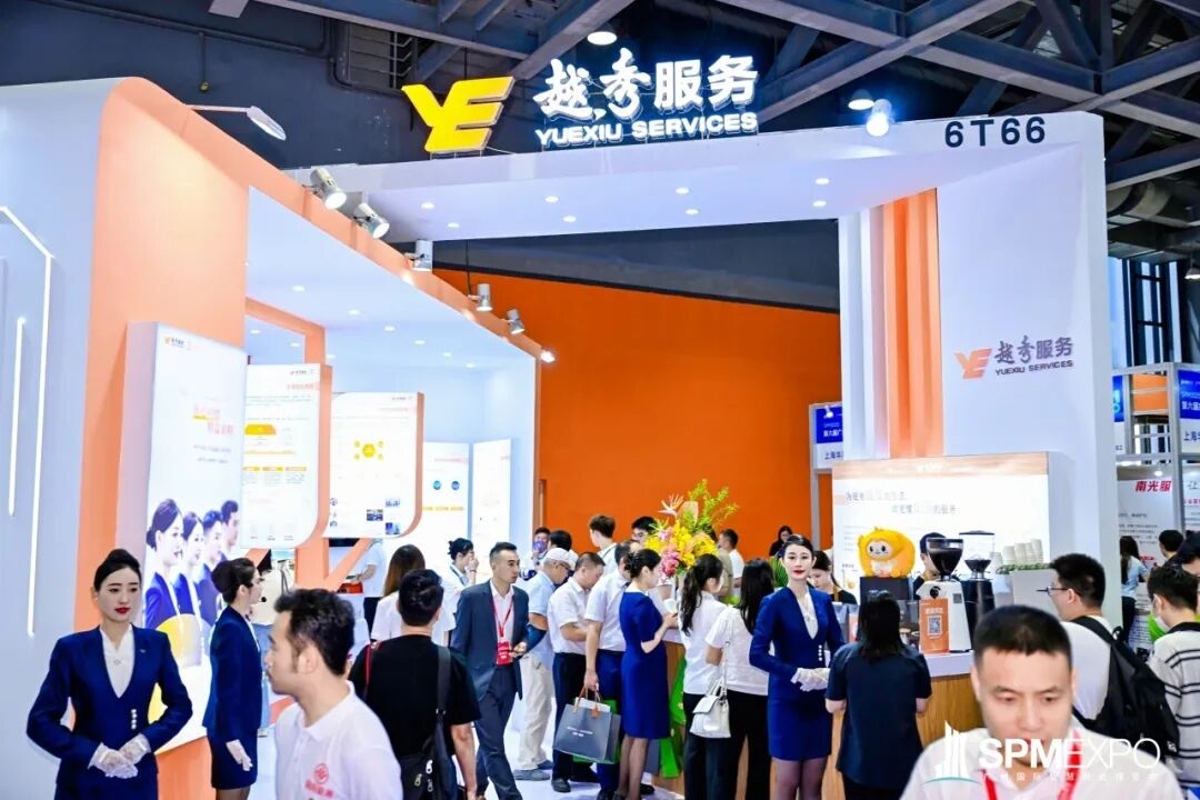 正式啟動(dòng) | 第七屆廣州國(guó)際智慧物業(yè)博覽會(huì)將于2026年9月17-19日舉辦！