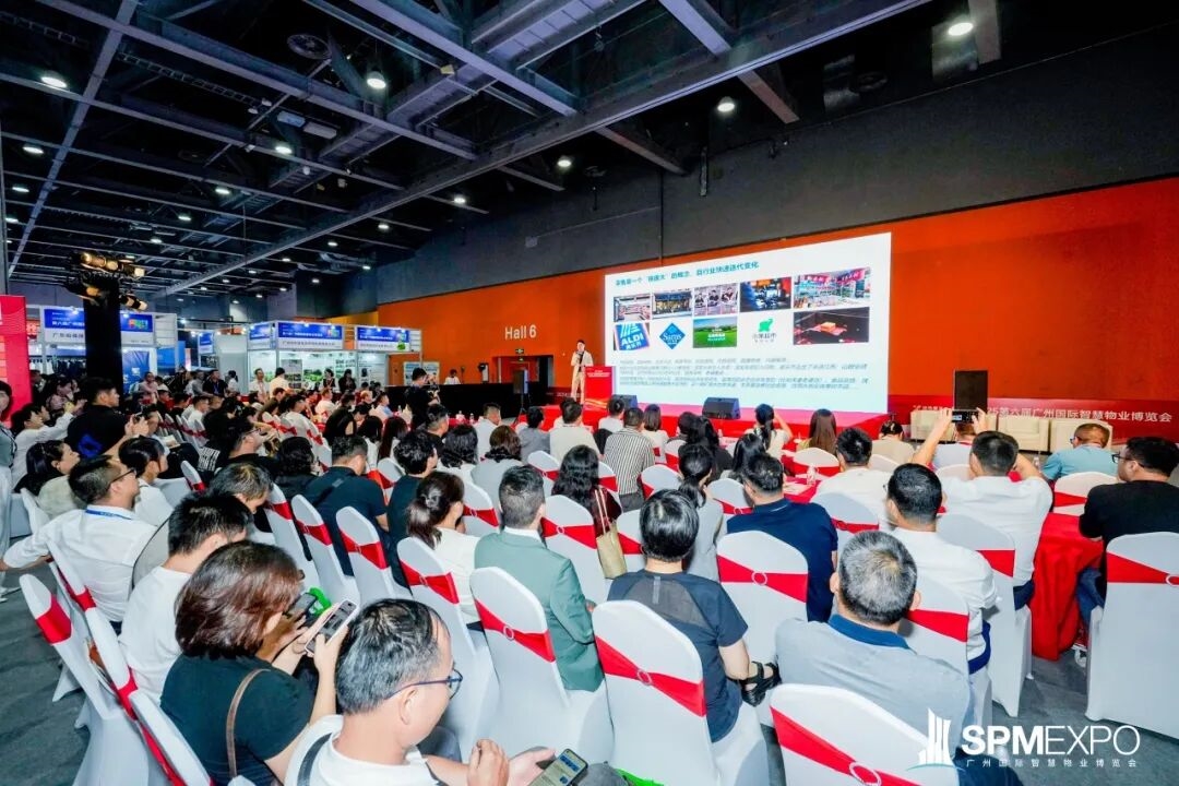 正式啟動(dòng) | 第七屆廣州國(guó)際智慧物業(yè)博覽會(huì)將于2026年9月17-19日舉辦！