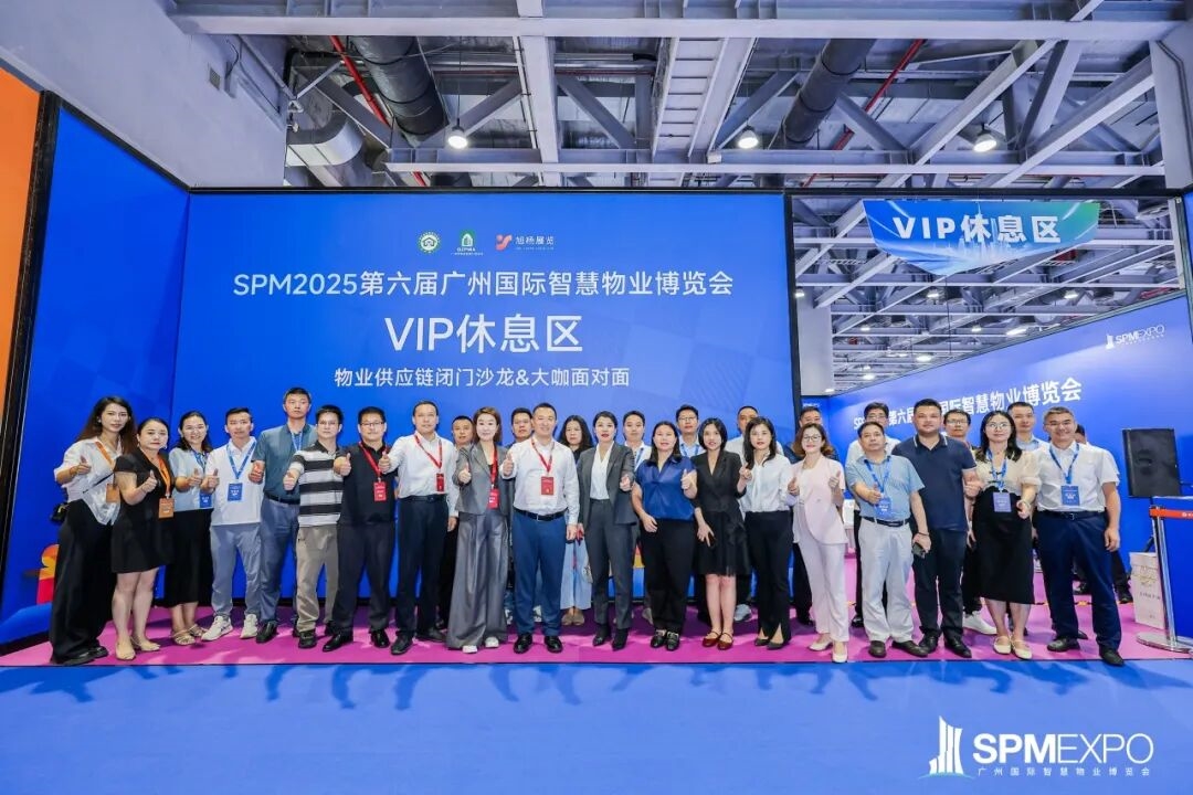 正式啟動(dòng) | 第七屆廣州國(guó)際智慧物業(yè)博覽會(huì)將于2026年9月17-19日舉辦！