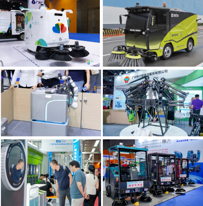 正式啟動 | 政企協(xié)聯(lián)動，智領行業(yè)風向標！2026SES廣州環(huán)衛(wèi)清潔展，9月與您相約羊城！