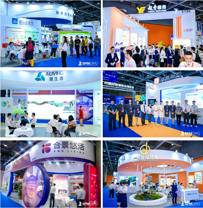 正式啟動 | 政企協(xié)聯(lián)動，智領行業(yè)風向標！2026SES廣州環(huán)衛(wèi)清潔展，9月與您相約羊城！